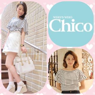 フーズフーチコ(who's who Chico)の大幅値下げ！新品chico(カットソー(半袖/袖なし))