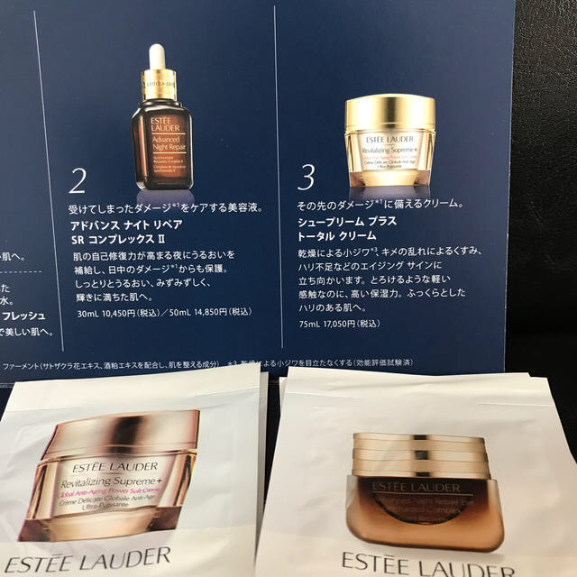 Estee Lauder(エスティローダー)のエスティローダ　ポーチ&サンプルセット コスメ/美容のベースメイク/化粧品(その他)の商品写真