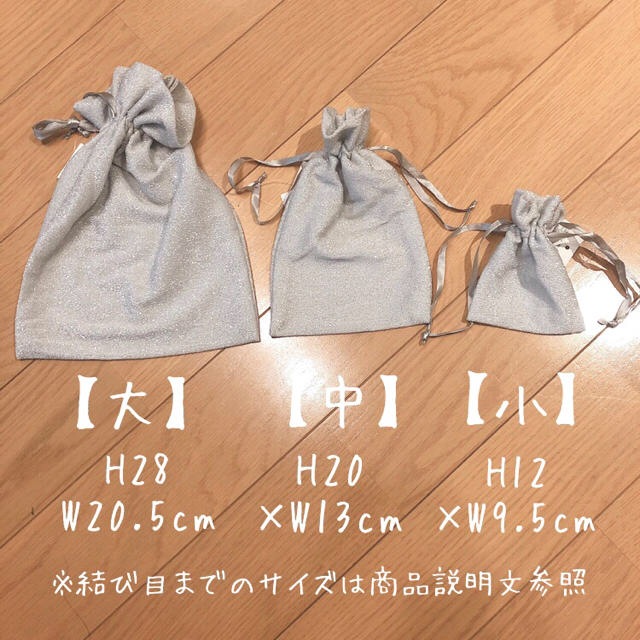 TODAYFUL(トゥデイフル)の【即購入厳禁】Lattice♡ラメ巾着 +.＊ ポーチ【最新作】 レディースのファッション小物(ポーチ)の商品写真