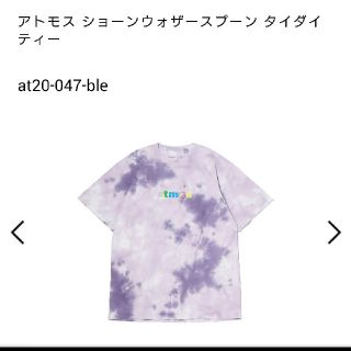 アトモス(atmos)のatmos x SeanWotherspoon  タイダイ柄 XXL 新品(Tシャツ/カットソー(半袖/袖なし))