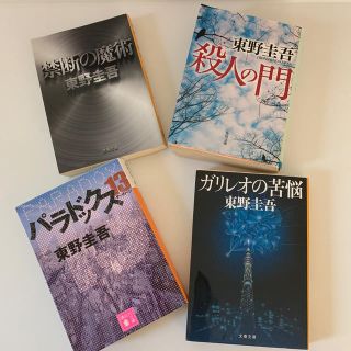 ベビタ様専用ページ(文学/小説)