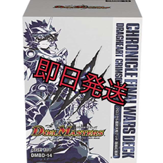 デュエル・マスターズ ＴＣＧ   クロニクル 最終決戦デッキ ⿓魂紅蓮譚