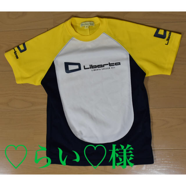 LIBERTA(リベルタ)の♡らい♡様【新品未開封】リベルタサッカースクール　練習着上下セット（130) スポーツ/アウトドアのサッカー/フットサル(ウェア)の商品写真