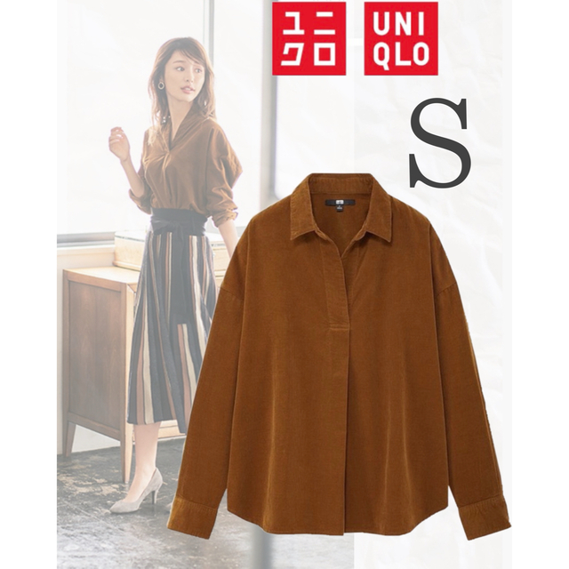 ロングシャツ　秋服　UNIQLO トップス