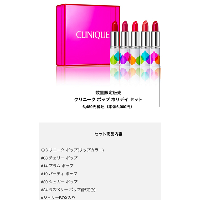 CLINIQUE(クリニーク)のCLINIQUE リップカラー コスメ/美容のベースメイク/化粧品(口紅)の商品写真