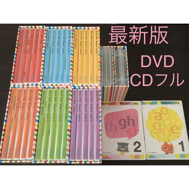 ワールドワイドキッズ WWK 最新版 DVD CD フル フォニックス付エンタメ/ホビー