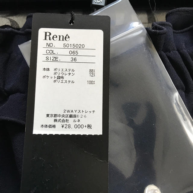 Rene ルネ　2020   フリル　パール　パンツ　36  ネイビー　紺 1