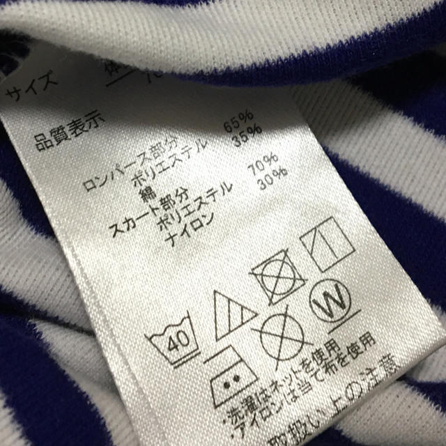 POLO RALPH LAUREN(ポロラルフローレン)のベビー服 キッズ/ベビー/マタニティのベビー服(~85cm)(ワンピース)の商品写真