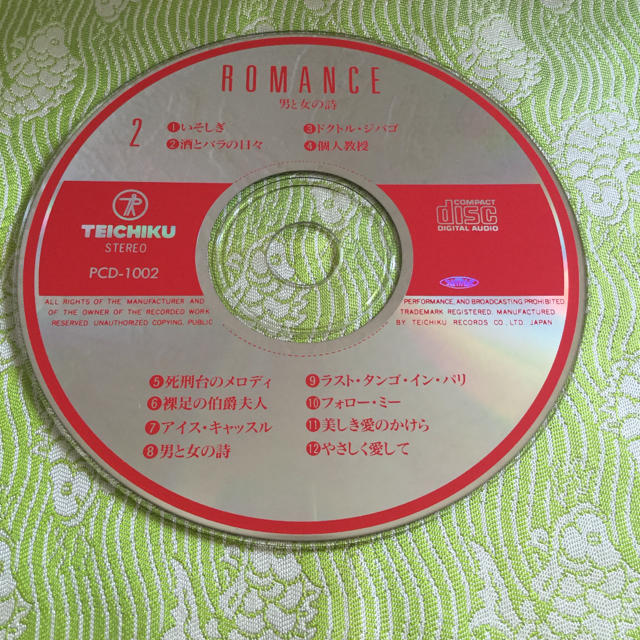 CD ROMANCE 男と女の詩 ♪♪♪ エンタメ/ホビーのCD(ポップス/ロック(洋楽))の商品写真
