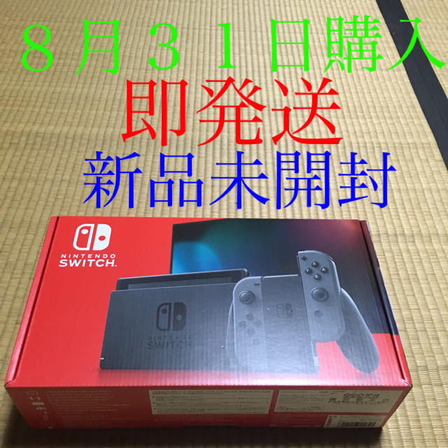 Nintendo Switch Joy-Con(L)/(R) グレー