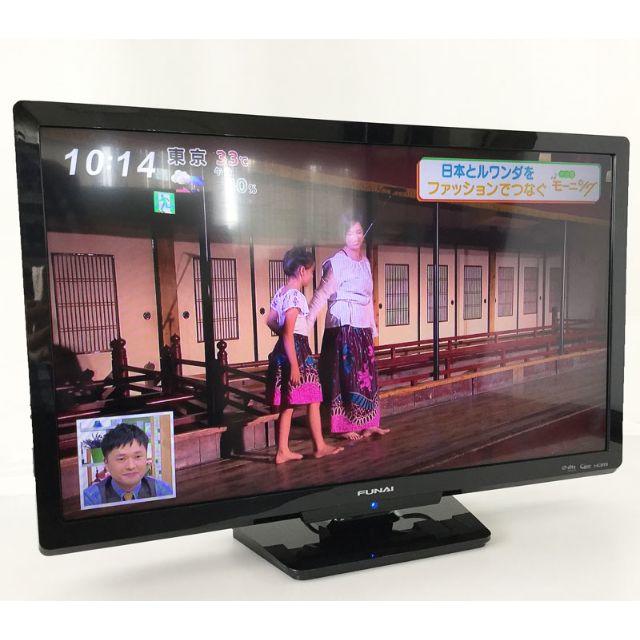 保証付き！FUNAI 液晶テレビ 24インチ 2020年製 www.krzysztofbialy.com