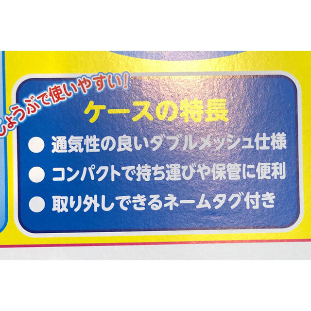 サクラクレパス(サクラクレパス)の絵具バッグ エンタメ/ホビーのアート用品(絵の具/ポスターカラー)の商品写真