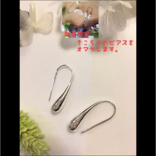 【新品 未使用】ティアドロップ ピアス(ピアス)