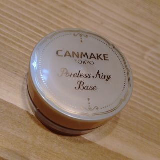 キャンメイク(CANMAKE)のCANMAKE＊ポアレスエアリーベース01(化粧下地)