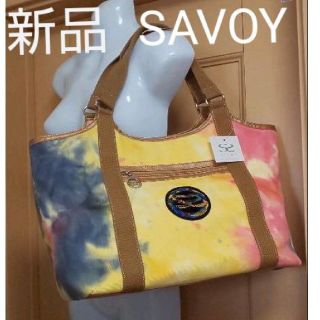 サボイ(SAVOY)のサボイ ショルダーバック ボストンバック レディース 鞄 夏物(ショルダーバッグ)