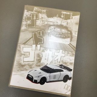 タカラトミー(Takara Tomy)のトミカ新品GT-Rドリームトミカ　外装なし(青年漫画)