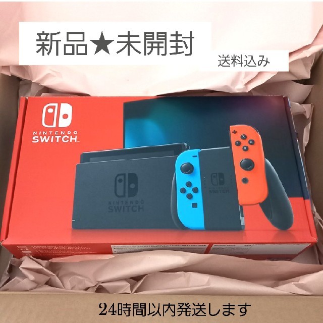 ゲームソフトゲーム機本体新品♥️Nintendo Switch　本体　 送料無料　任天堂スイッチ