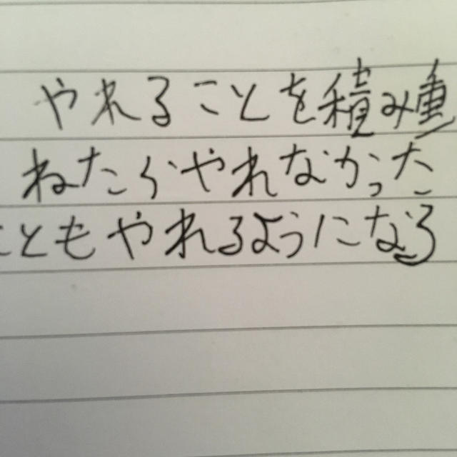 夢があるならもしくなりたいものがあるなら