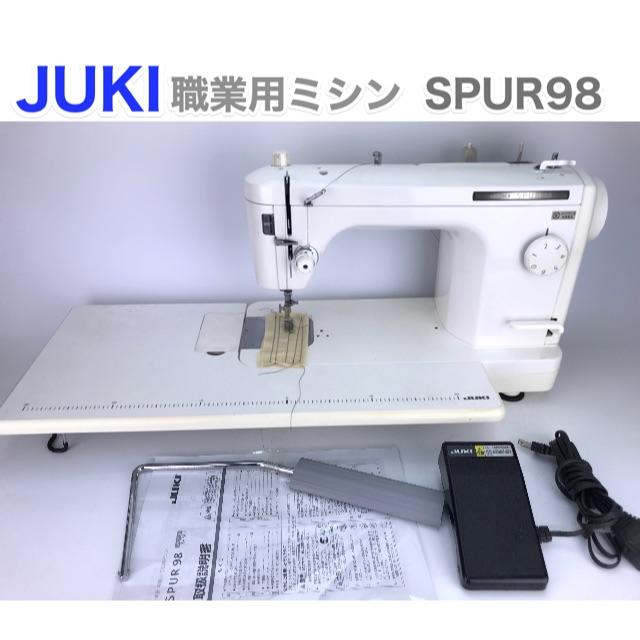 JUKI 職業用ミシン SPUR98テーブル付＊ミシン　本体