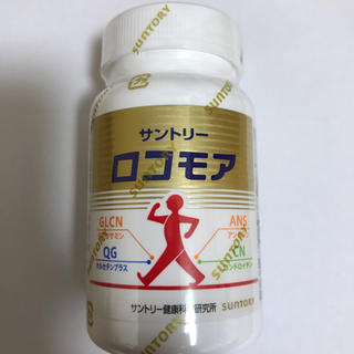 サントリー　ロコモア　180粒　10%割引　賞味期限2022/4(ビタミン)