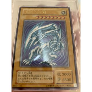 遊戯王 青眼の白龍 レリーフ PSA4 SM-51