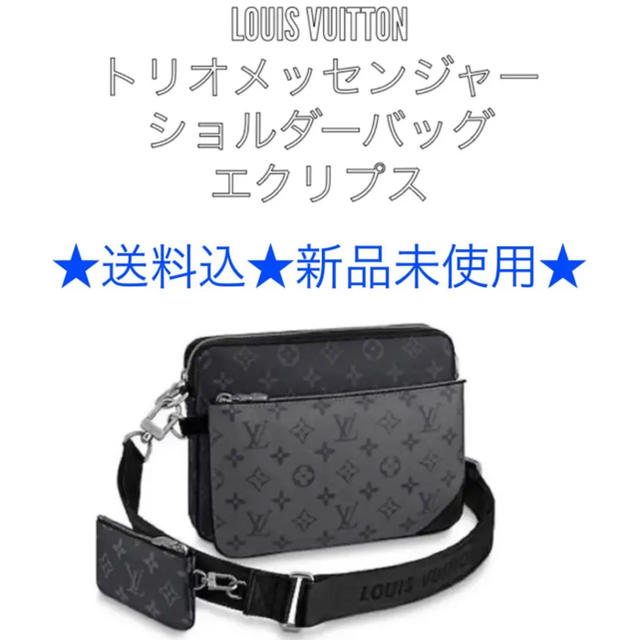 在庫最安値】 LOUIS VUITTON LOUIS VUITTON ルイヴィトン NBA×LVソフトトランク美品の通販 by Lucia's  shop｜ルイヴィトンならラクマ