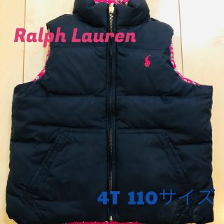 ラルフローレン(Ralph Lauren)の美品☆ラルフローレン☆リバーシブルダウンベスト☆4T 110(ジャケット/上着)