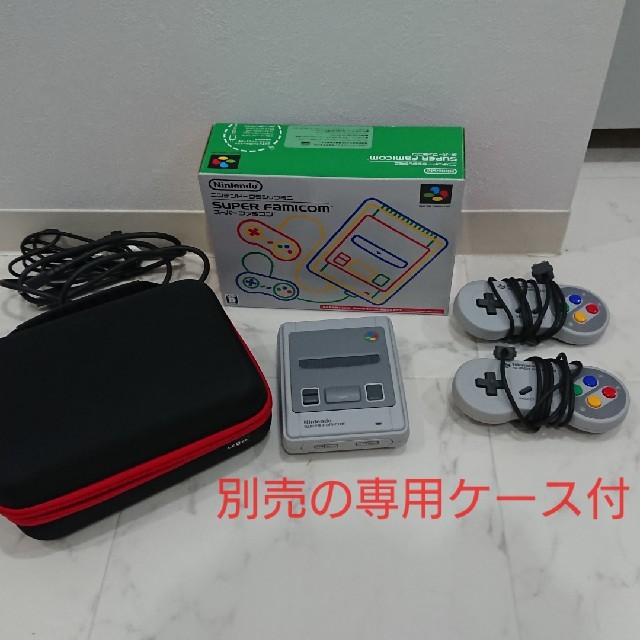 ニンテンドー ミニスーパーファミコン ケース付き - 家庭用ゲーム本体 ニンテンドー ミニスーパーファミコン ケース付き - 家庭用ゲーム本体