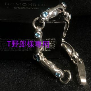 ドクターモンロー(Dr.MONROE)の最安値✩Dr.MONROEブルートパーズブレスレット　ドクターモンロー(ブレスレット)