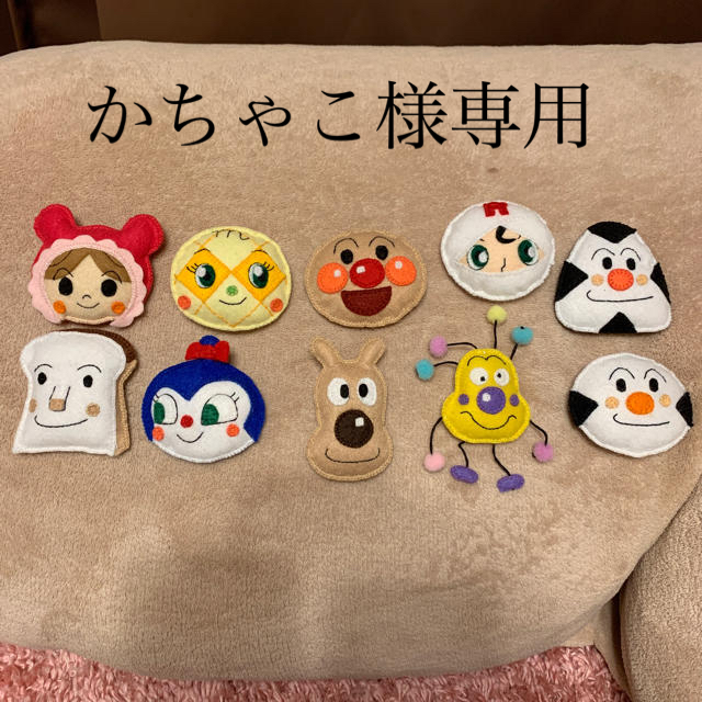 アンパンマン フェルトマスコットの通販 By うりとらてて S Shop ラクマ