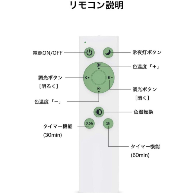 専用です☺︎ インテリア/住まい/日用品のライト/照明/LED(天井照明)の商品写真