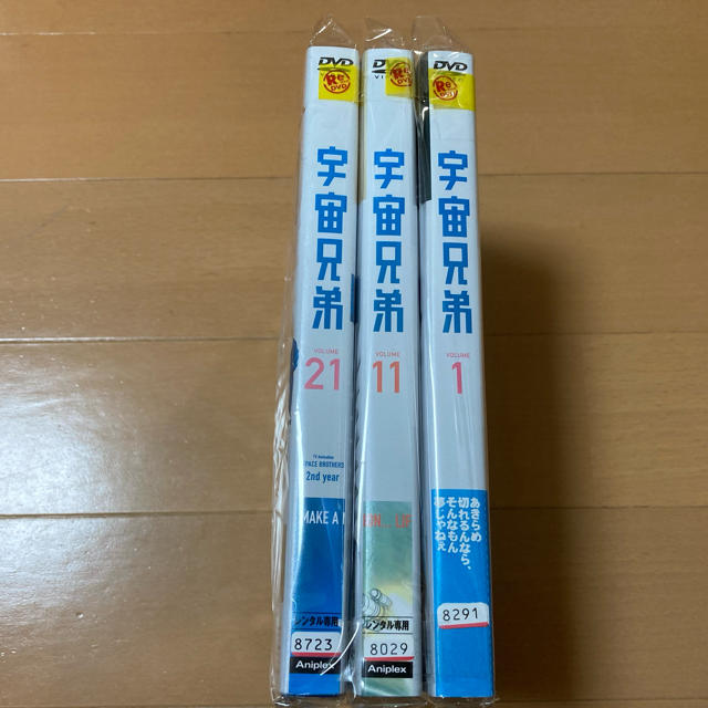 宇宙兄弟 DVD