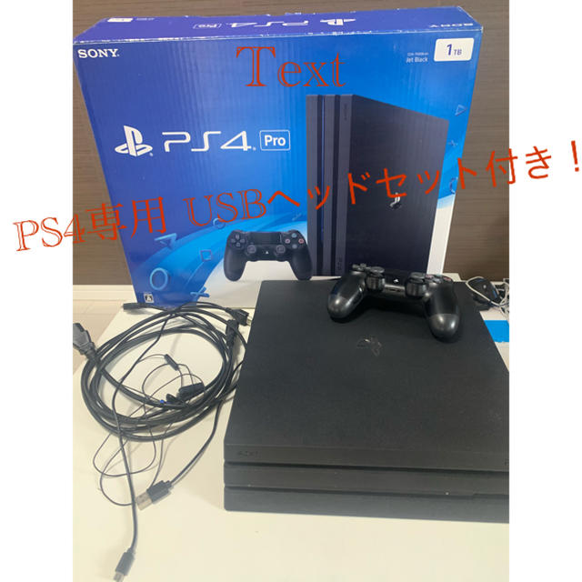 ☆美品☆ PLAYSTATION 4 Pro　1TB　CUH-7200BB01