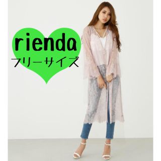 リエンダ(rienda)のCOLORレースジレ　カーディガン　rienda(カーディガン)