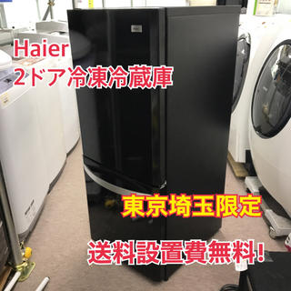 Haier - R19 Haier 2ドア冷凍冷蔵庫 JR-NF140E 2011の通販 by 家電 ...
