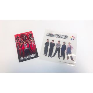 ジャニーズ(Johnny's)のA.B.C-Z 映画　オレたち応援屋‼︎ ムビチケ(邦画)