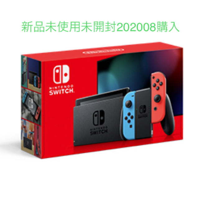 芸能人愛用 Nintendo Switch風 カバー レッド×ブルー