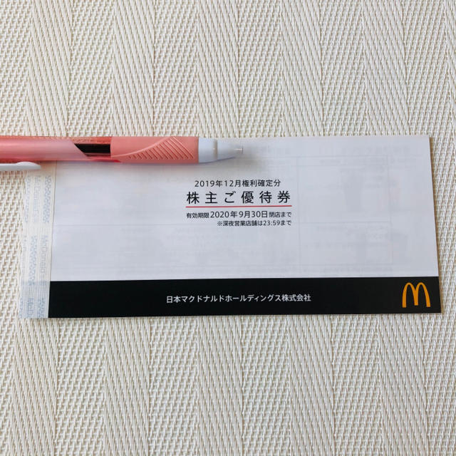 マクドナルド - マクドナルド 株主優待券 1冊 【匿名配送】の通販 by