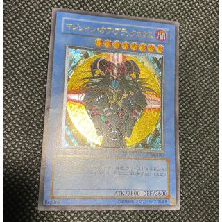 ユウギオウ(遊戯王)の遊戯王 マジシャン・オブ・ブラックカオス(カード)