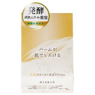 ハイスキン HISKIN エッセンスリッチバーム(フェイスオイル/バーム)