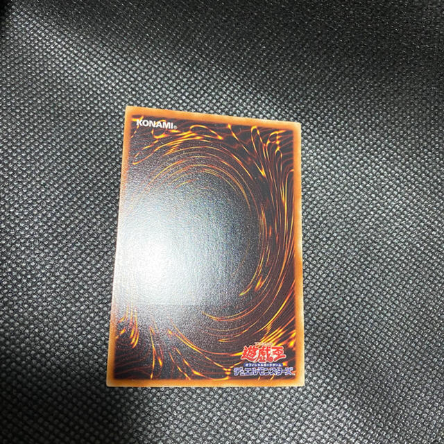 遊戯王(ユウギオウ)の遊戯王 降雷皇ハモン エンタメ/ホビーのアニメグッズ(カード)の商品写真