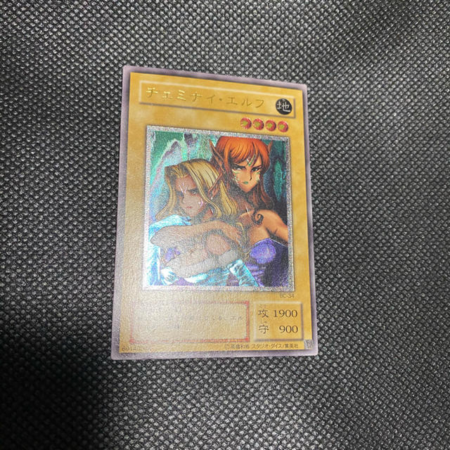 遊戯王 ヂェミナイエルフ