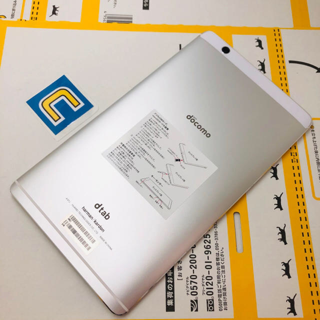 NTTdocomo(エヌティティドコモ)の2-5550 中古！docomo dtab Compact d-01J  スマホ/家電/カメラのPC/タブレット(タブレット)の商品写真