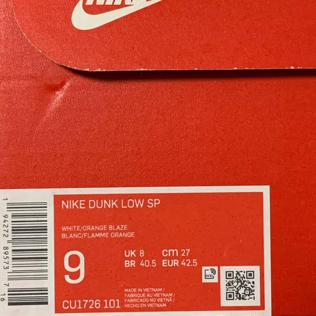 NIKE(ナイキ)のNIKE  DUNK LOW SP メンズの靴/シューズ(スニーカー)の商品写真