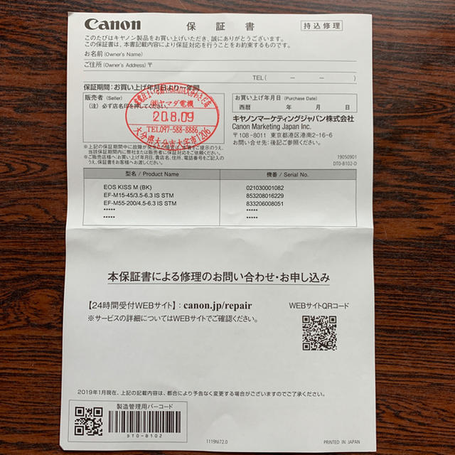 Canon(キヤノン)のCanon EOS Kiss M  スマホ/家電/カメラのカメラ(ミラーレス一眼)の商品写真