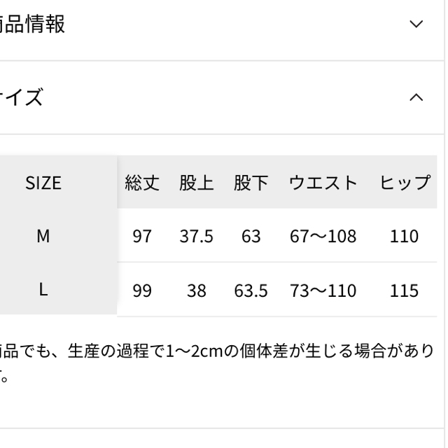 STUDIO CLIP(スタディオクリップ)のstudio CLIPクリンクルイージーパンツ レディースのパンツ(カジュアルパンツ)の商品写真