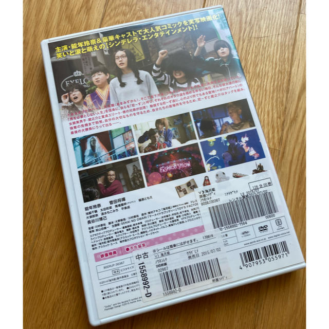 【中古DVD】海月姫 エンタメ/ホビーのDVD/ブルーレイ(日本映画)の商品写真