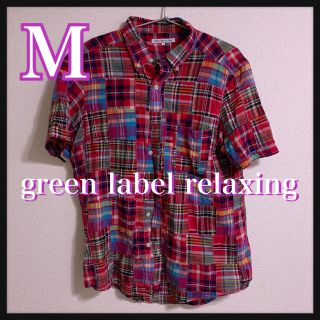 ユナイテッドアローズグリーンレーベルリラクシング(UNITED ARROWS green label relaxing)のa073 メンズ 半袖シャツ チェックシャツ　グリーンレーベル　【日本製】(シャツ)