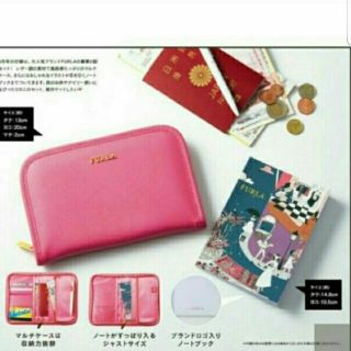 フルラ(Furla)の【新品】sweet 付録 FURLA フルラ マルチケース(ポーチ)