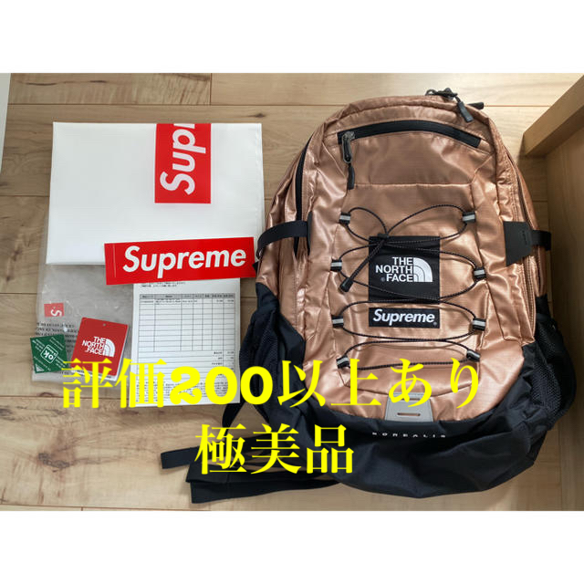 supreme the north face バックパック　二個セット